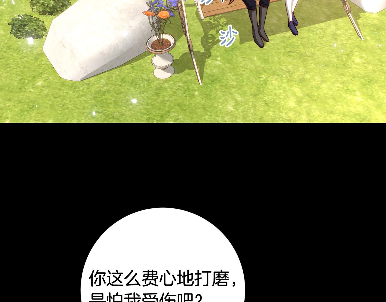 第39话 自私的自己(1/4)-第39话