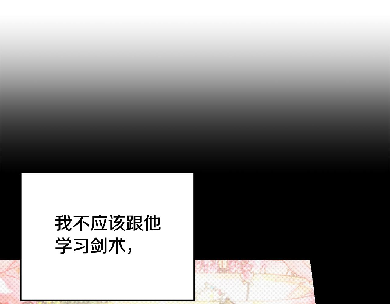 第39话 自私的自己(1/4)-第39话