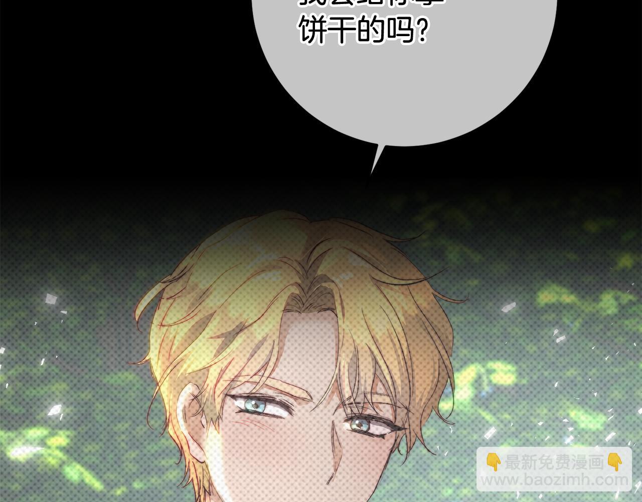 第39话 自私的自己(1/4)-第39话