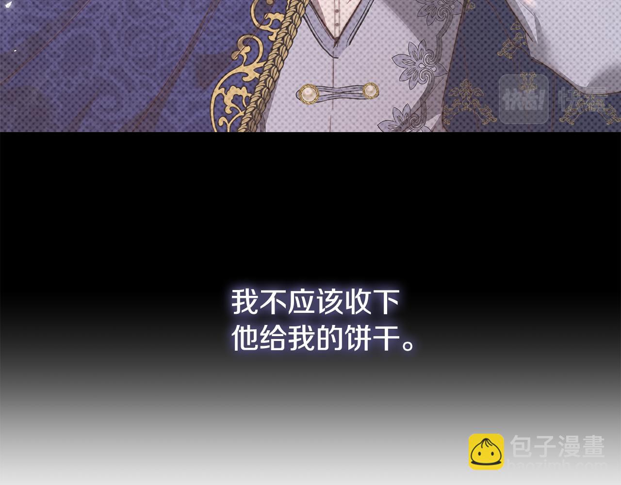 第39话 自私的自己(1/4)-第39话