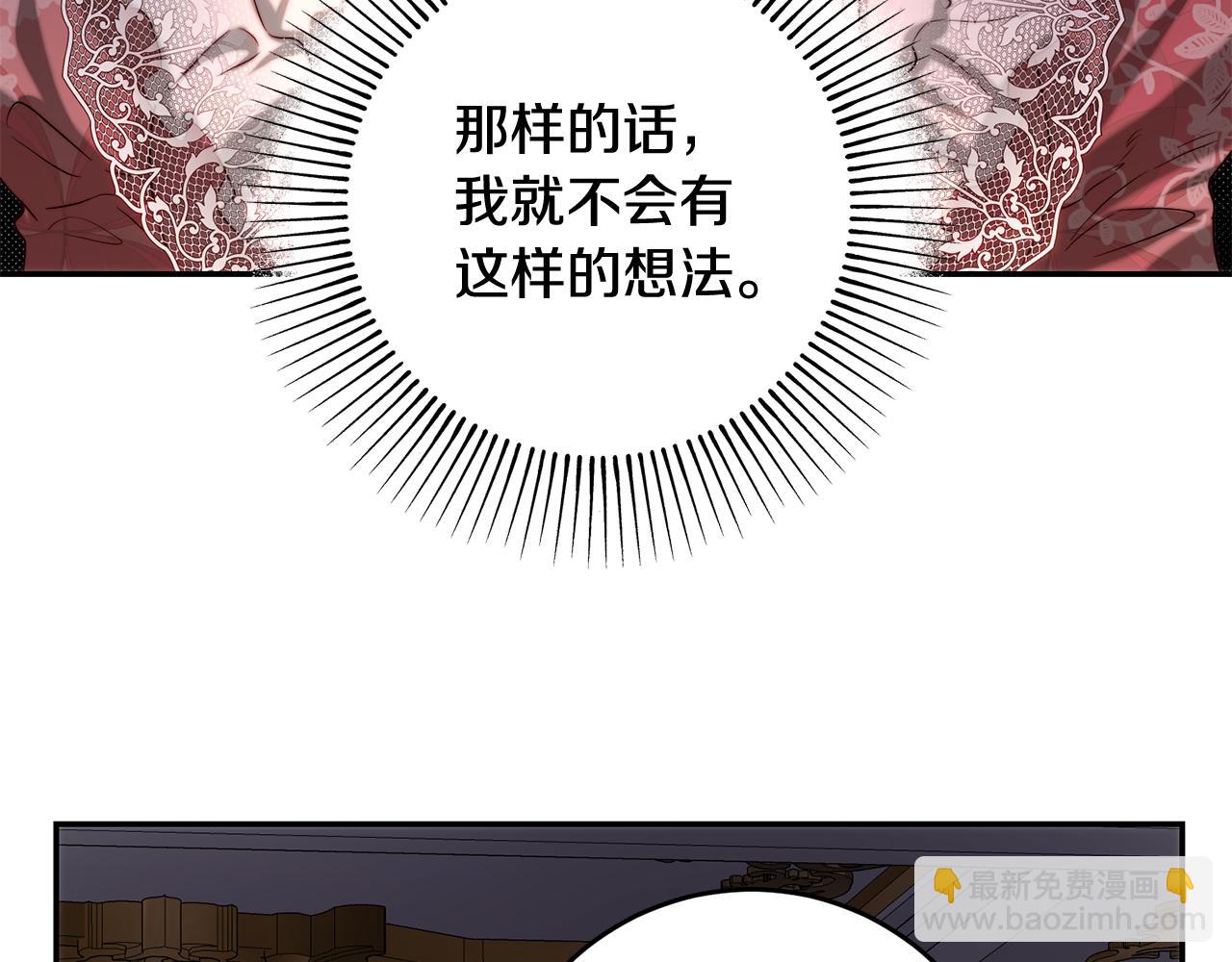 第39话 自私的自己(1/4)-第39话