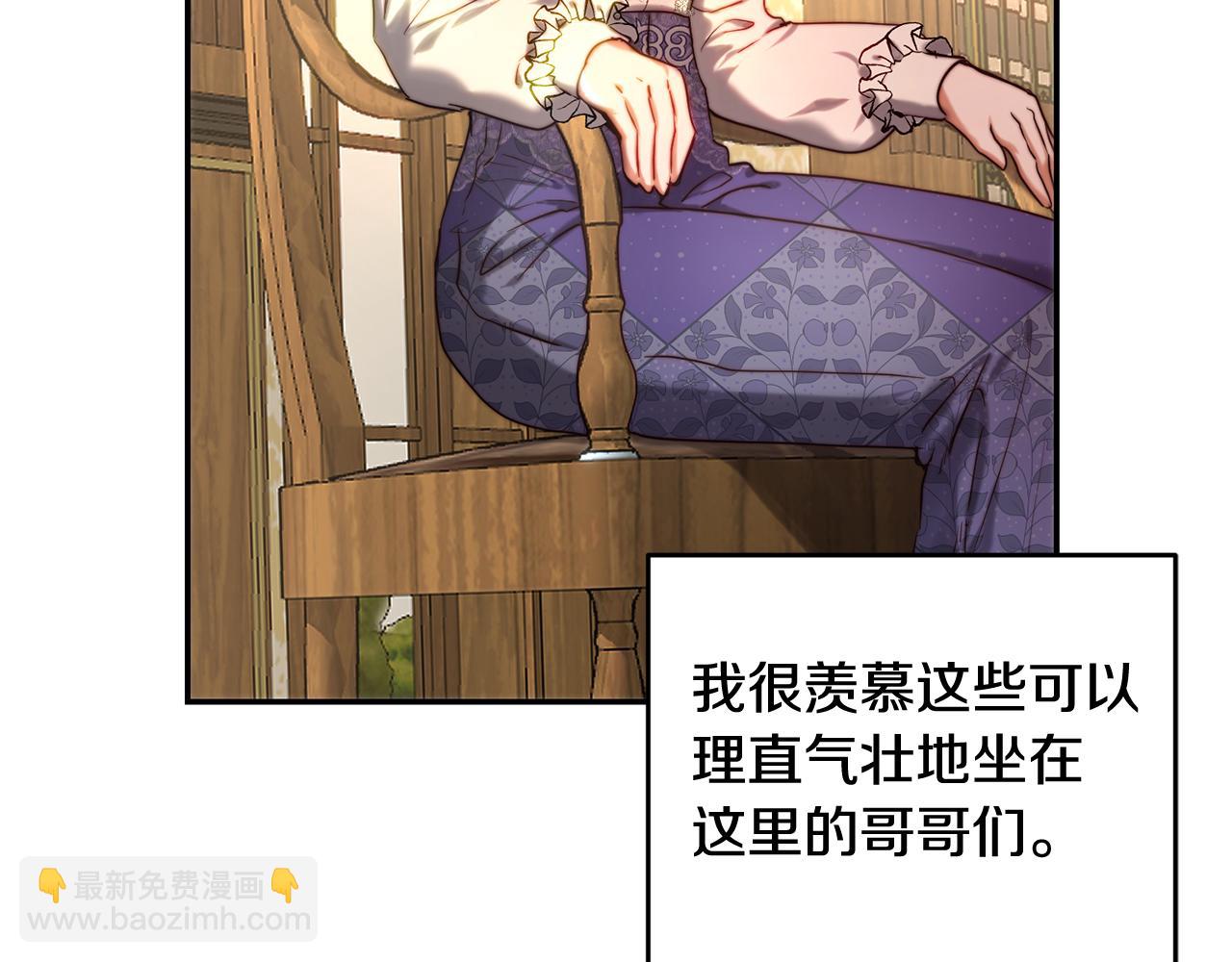 第39话 自私的自己(1/4)-第39话