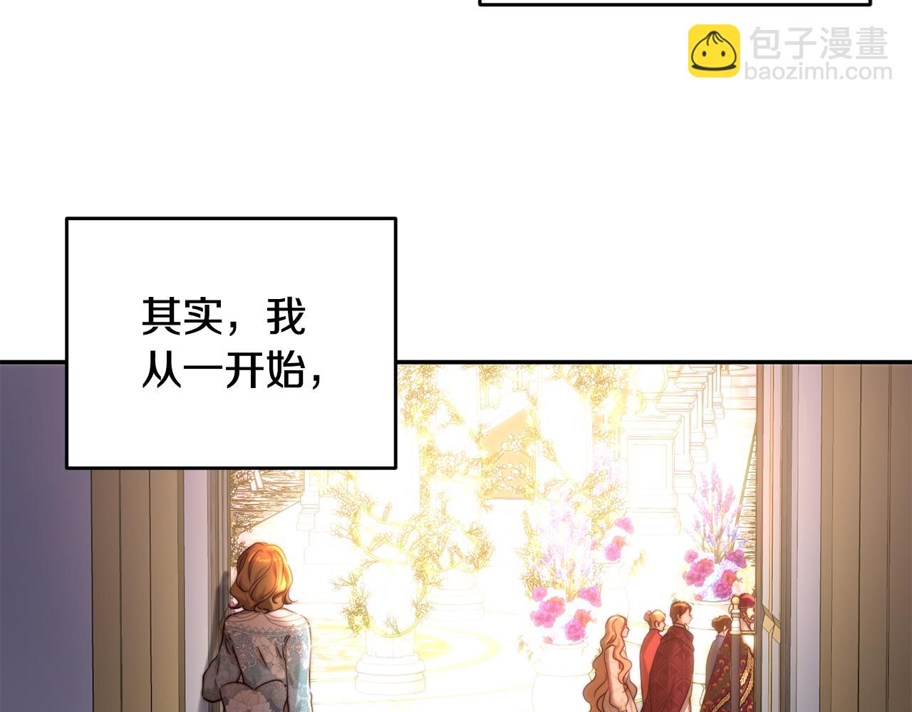 第39话 自私的自己(1/4)-第39话