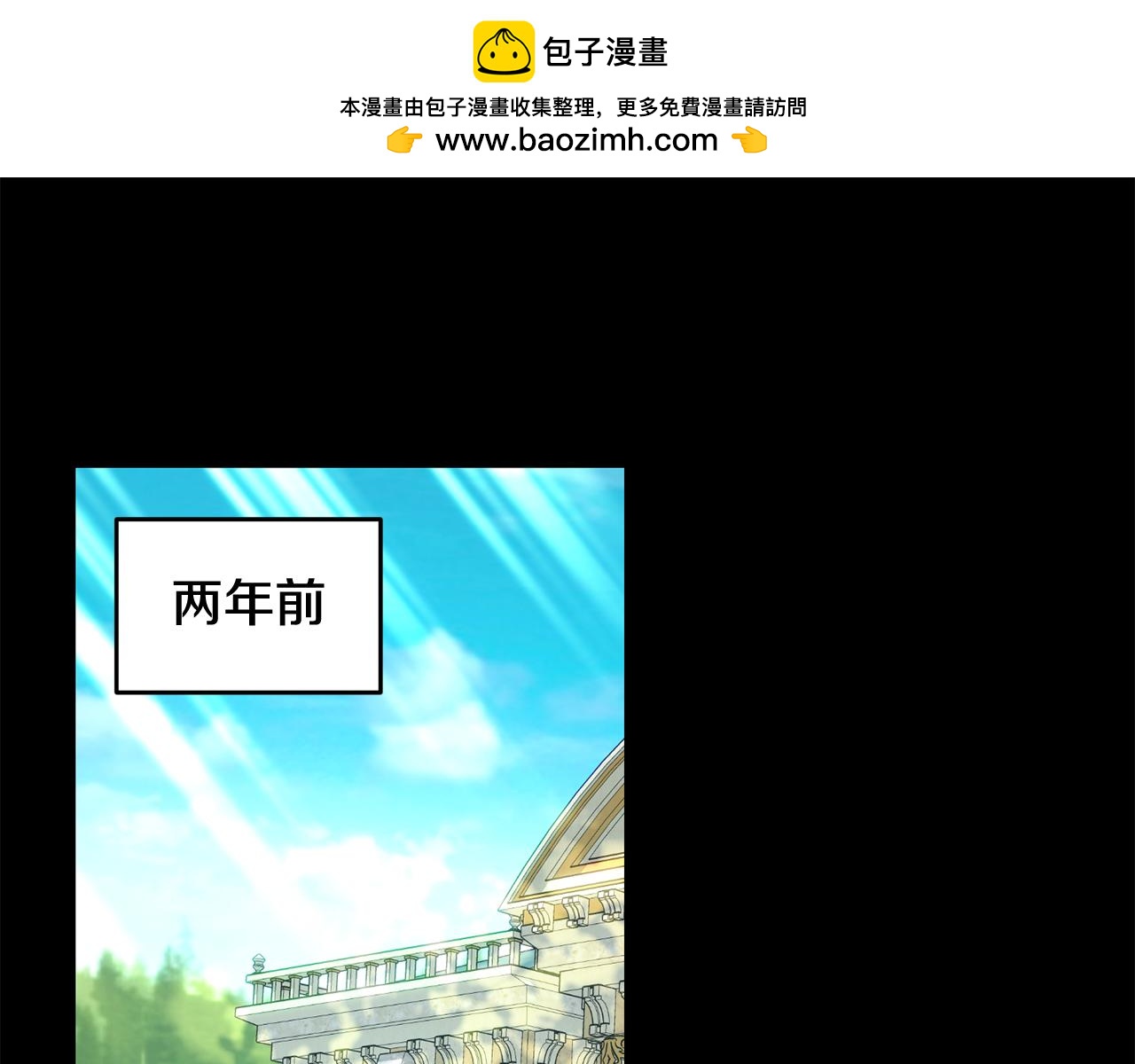 第41话 截然不同的求婚(1/4)-第41话