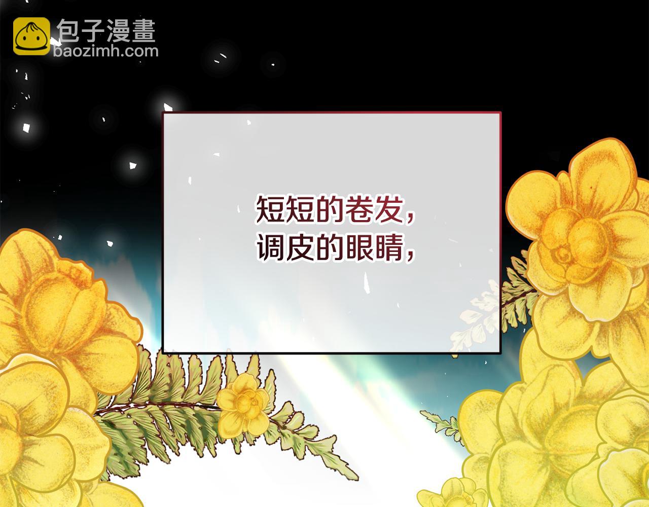 第41话 截然不同的求婚(1/4)-第41话