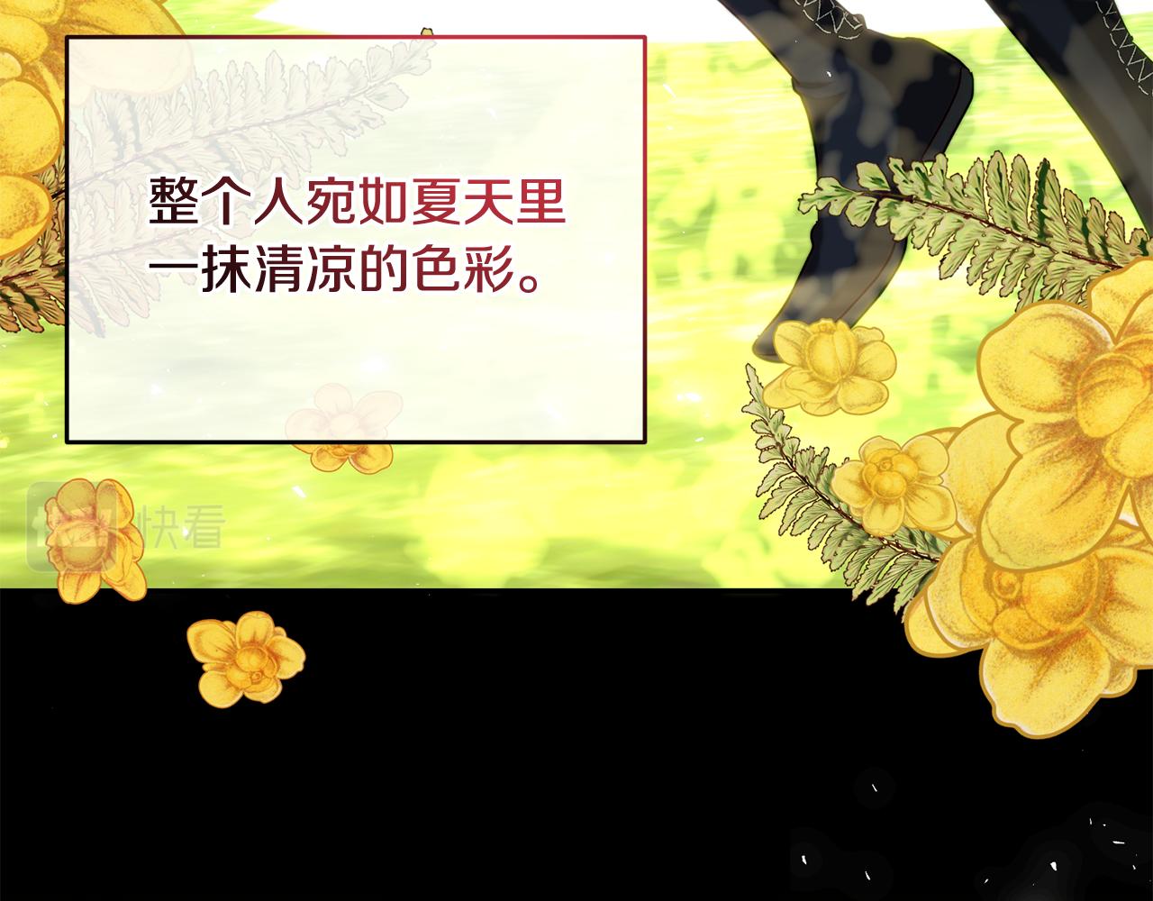 第41话 截然不同的求婚(1/4)-第41话