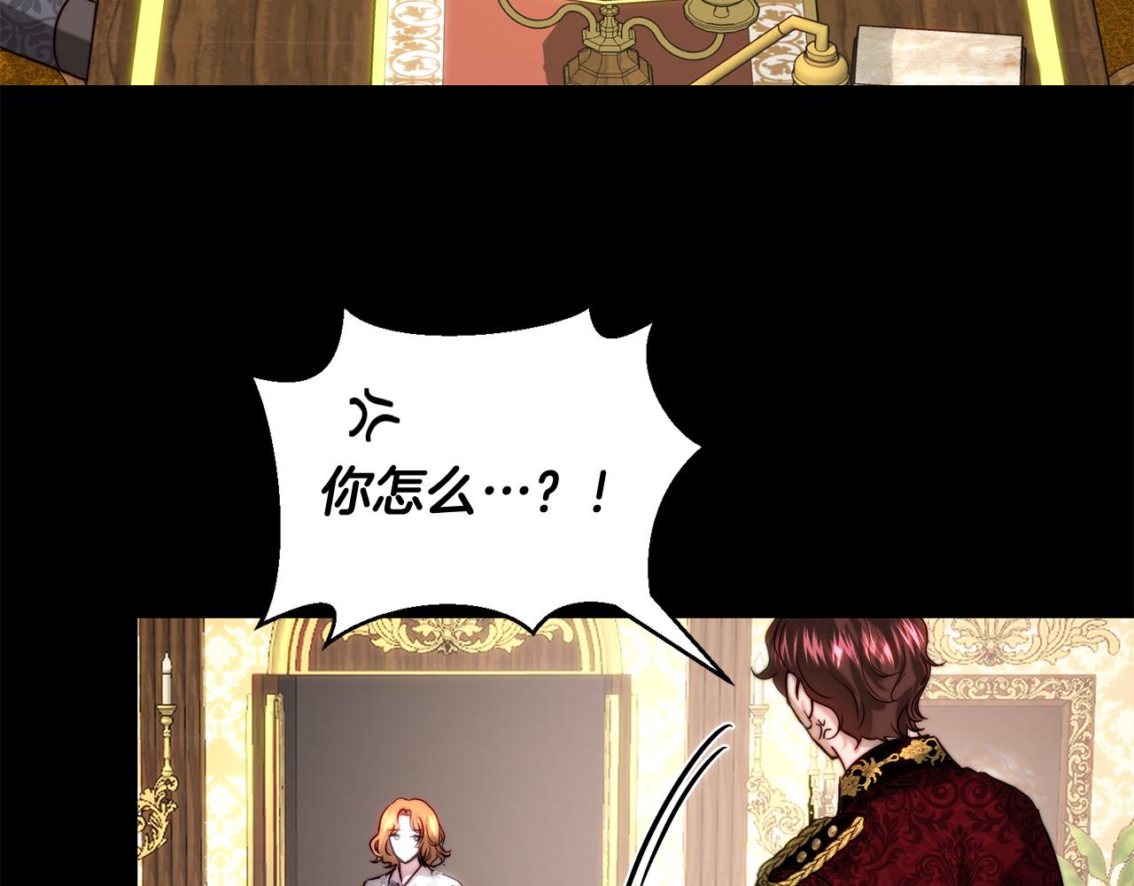 第41话 截然不同的求婚(1/4)-第41话