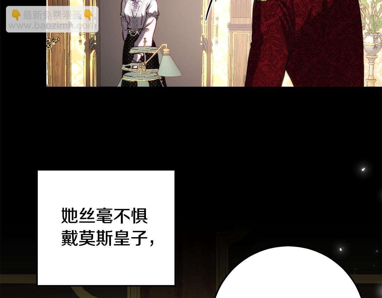 第41话 截然不同的求婚(1/4)-第41话