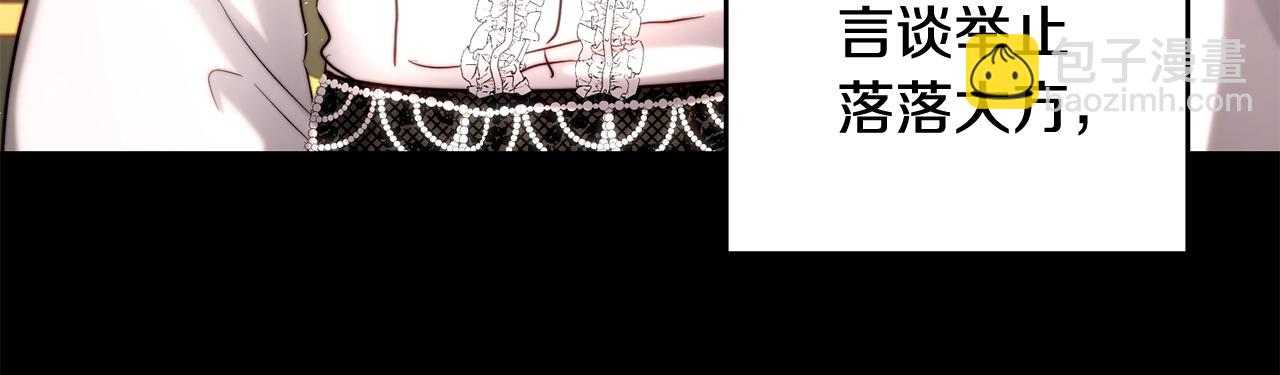 第41话 截然不同的求婚(1/4)-第41话