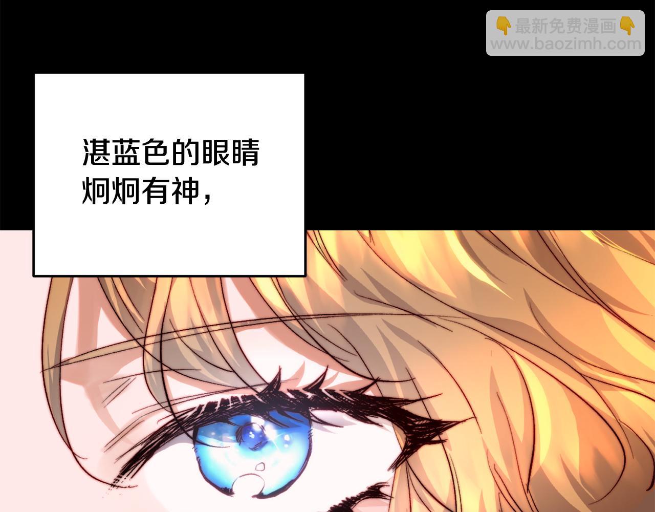 第41话 截然不同的求婚(1/4)-第41话