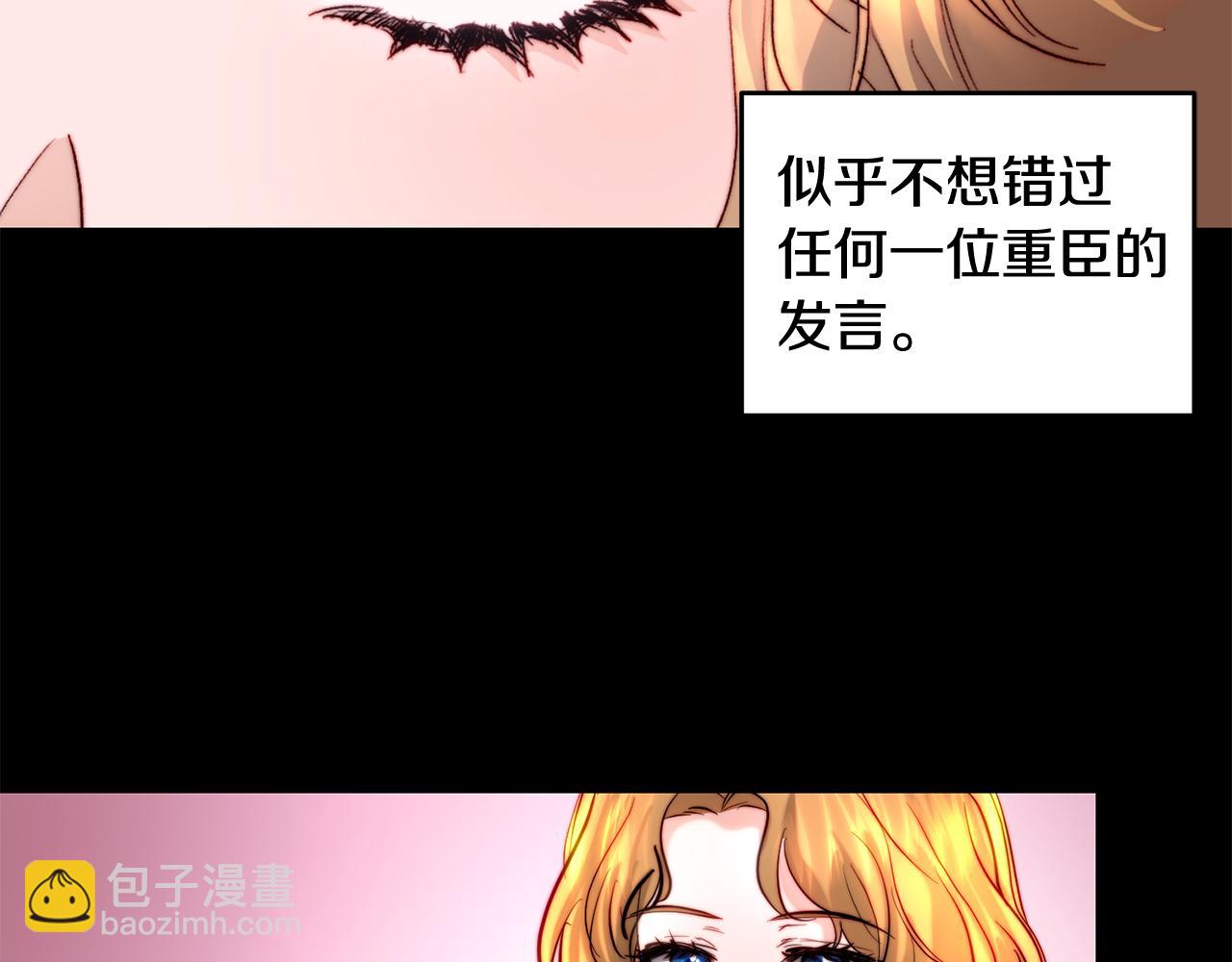 第41话 截然不同的求婚(1/4)-第41话