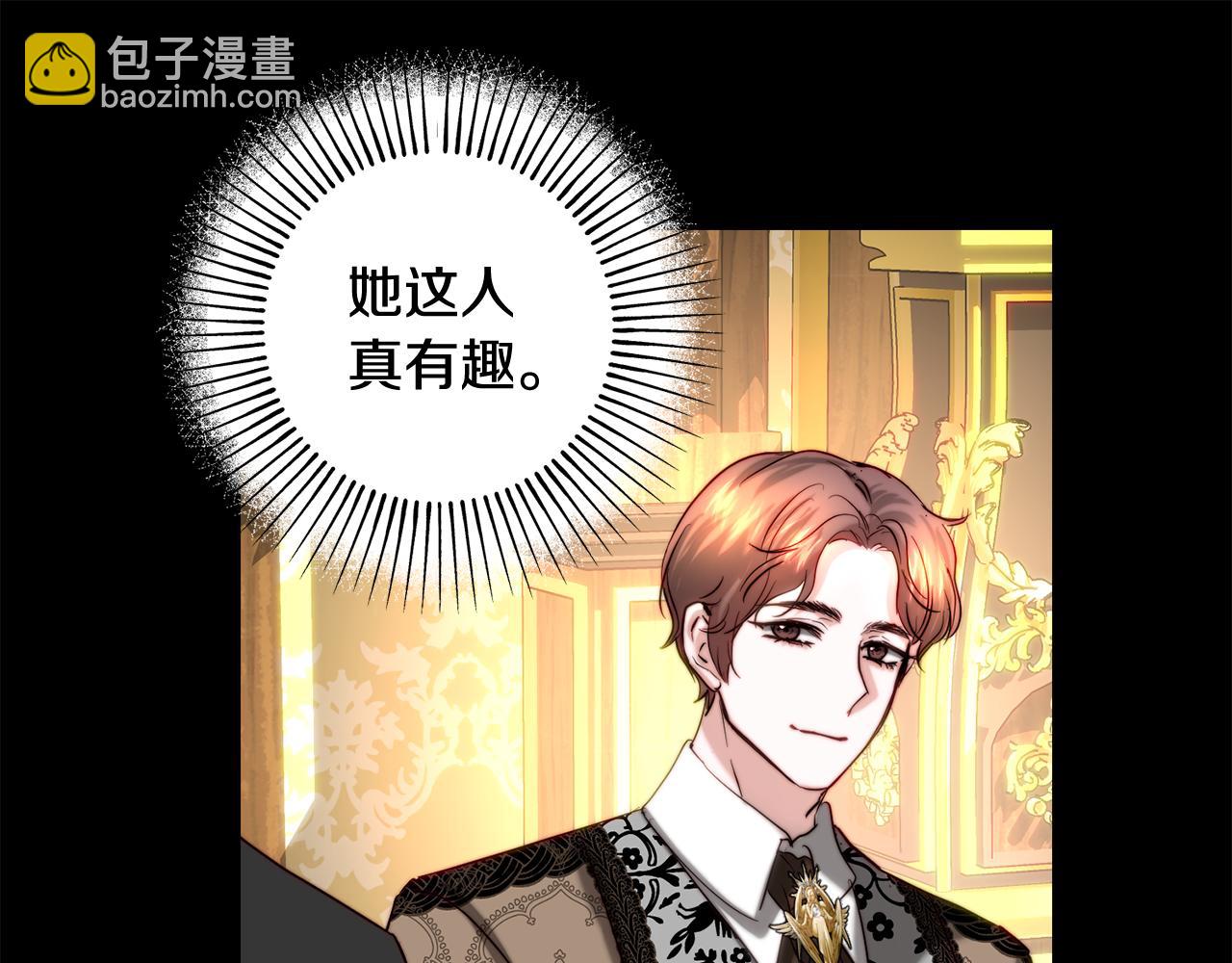 第41话 截然不同的求婚(1/4)-第41话