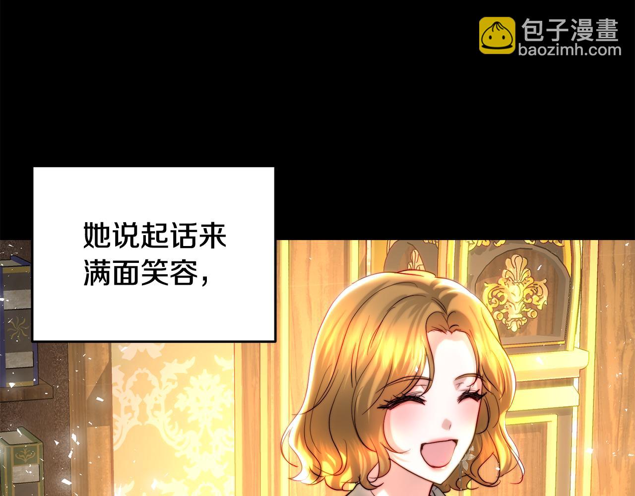 第41话 截然不同的求婚(1/4)-第41话