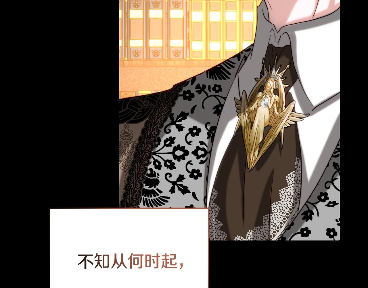 第41话 截然不同的求婚(1/4)-第41话