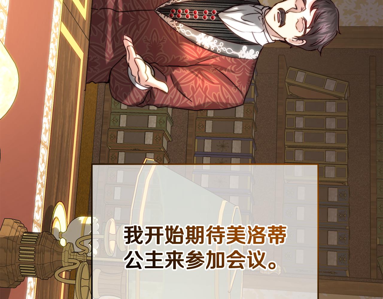 第41话 截然不同的求婚(1/4)-第41话