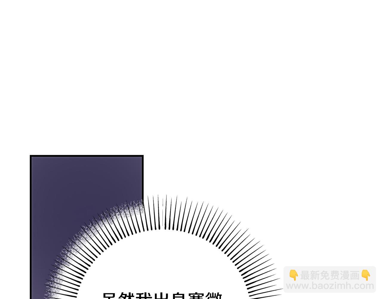 第41话 截然不同的求婚(1/4)-第41话