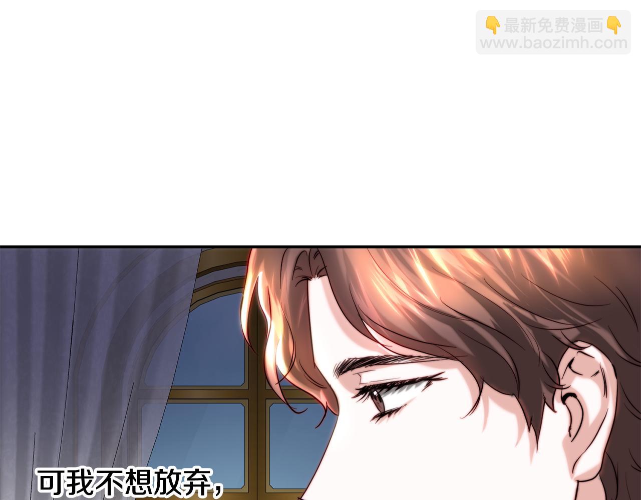 第41话 截然不同的求婚(1/4)-第41话