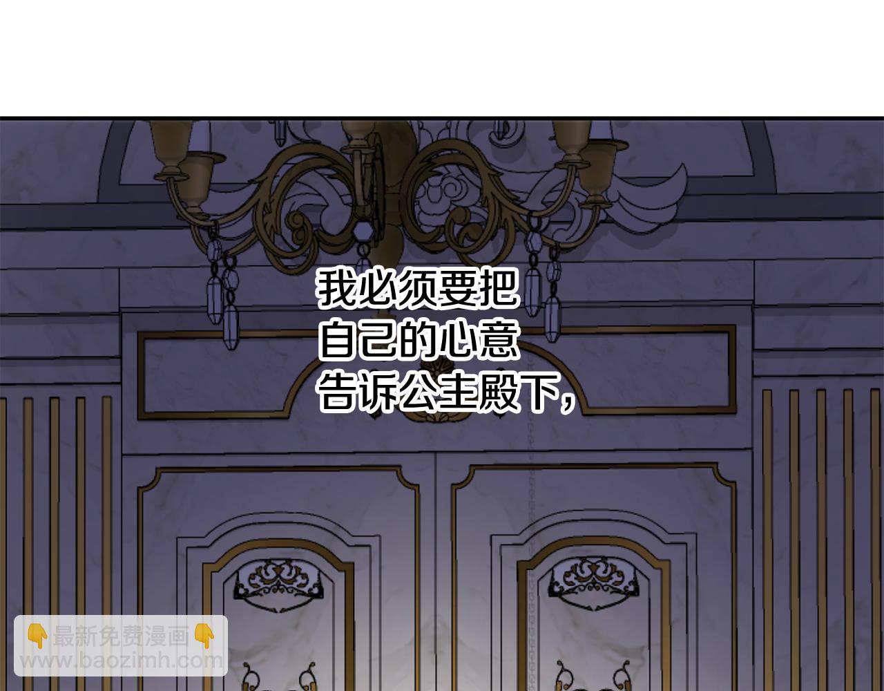 第41话 截然不同的求婚(1/4)-第41话