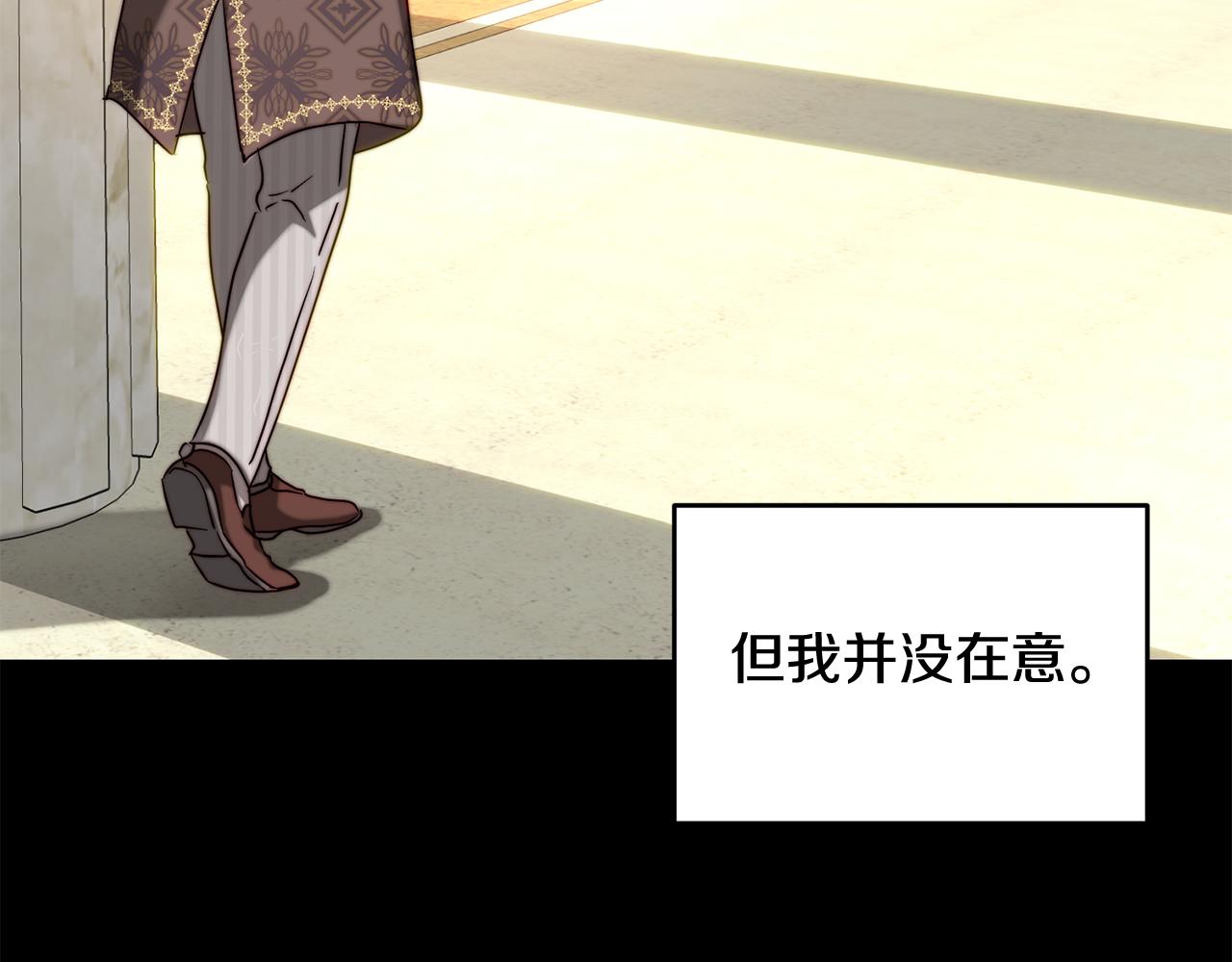 第41话 截然不同的求婚(1/4)-第41话