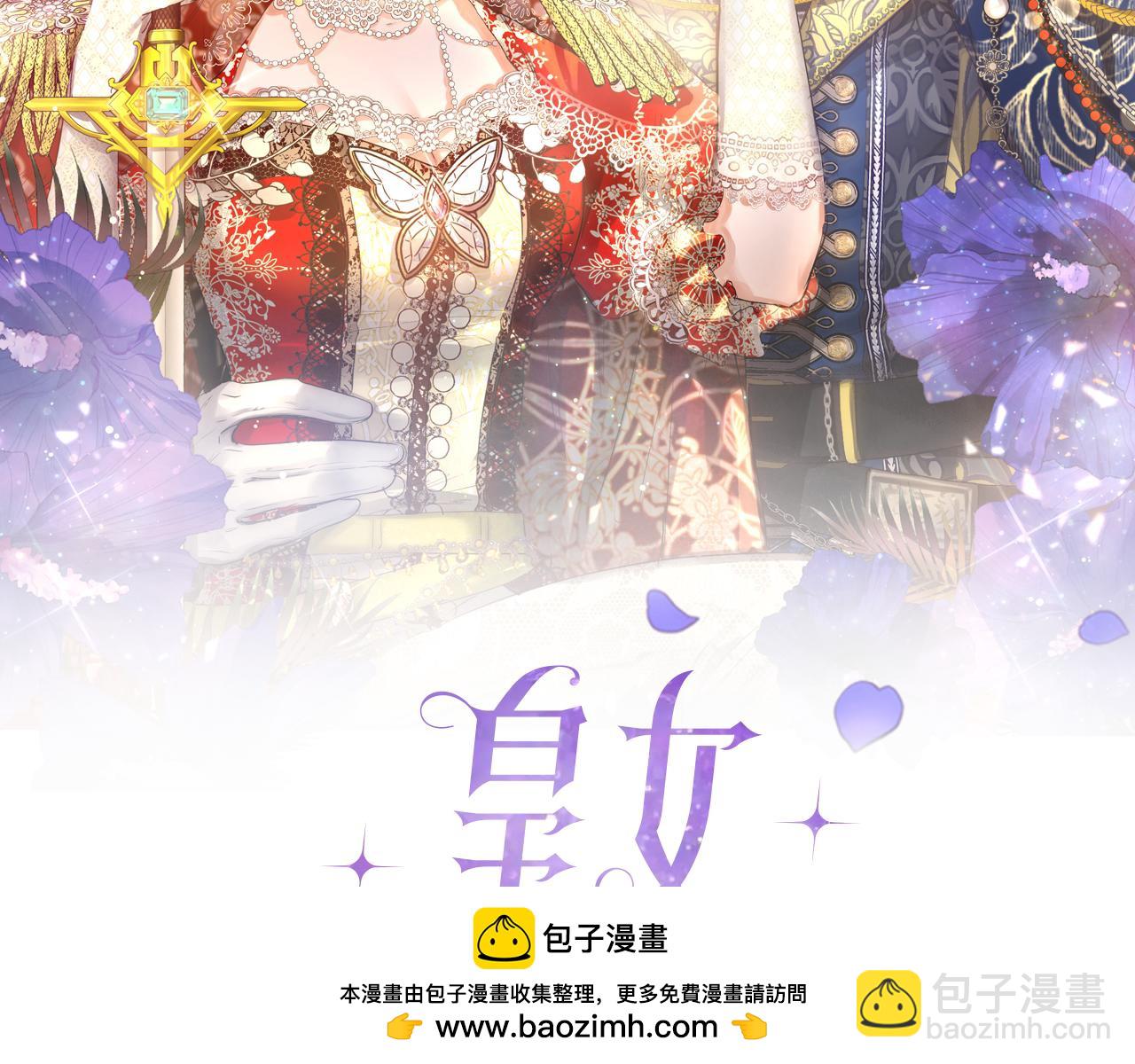 第41话 截然不同的求婚(1/4)-第41话