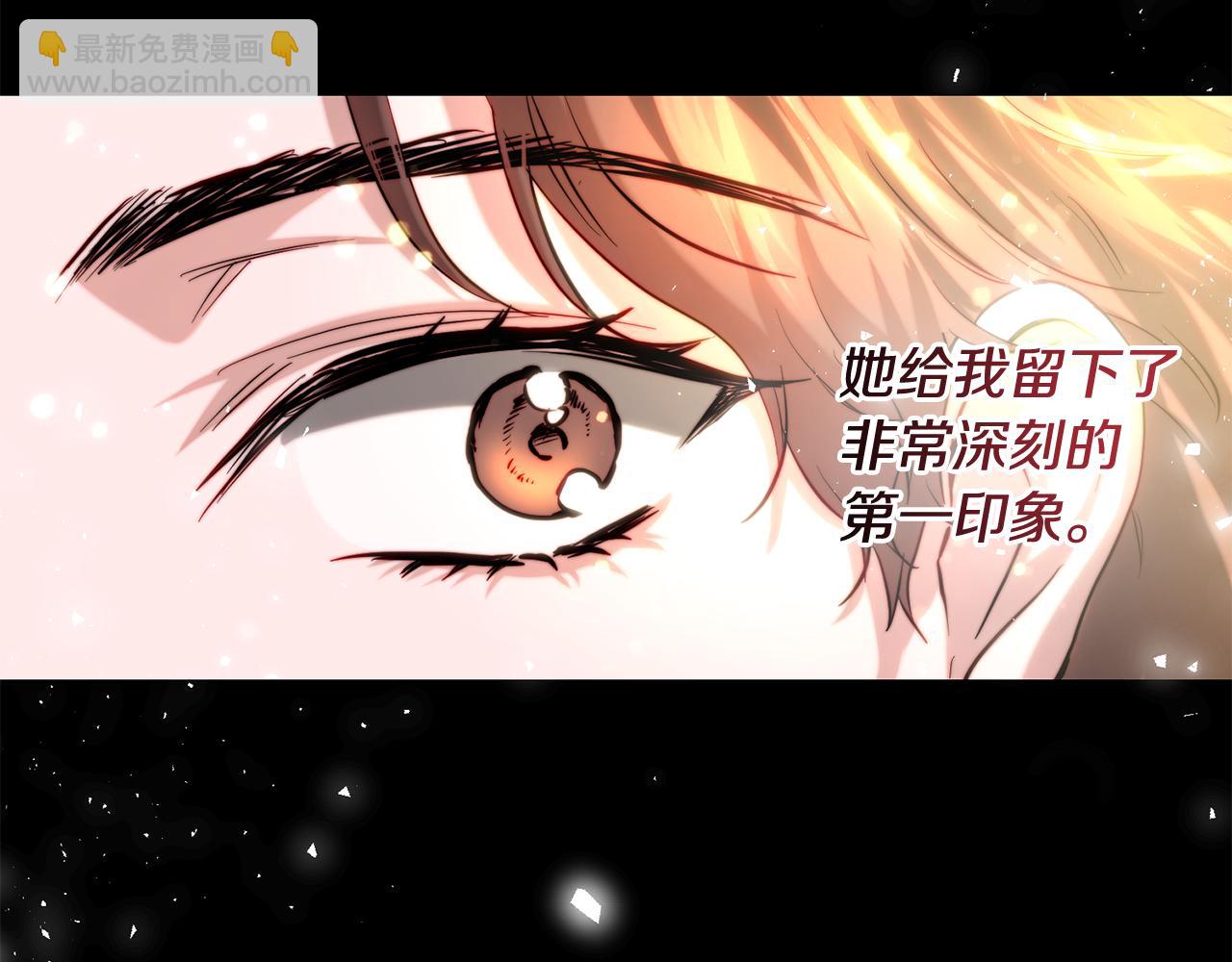 第41话 截然不同的求婚(1/4)-第41话