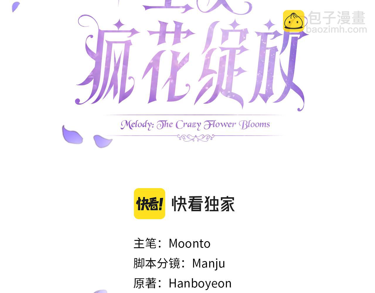 第一季完结篇 第二次求婚(1/4)-第45话