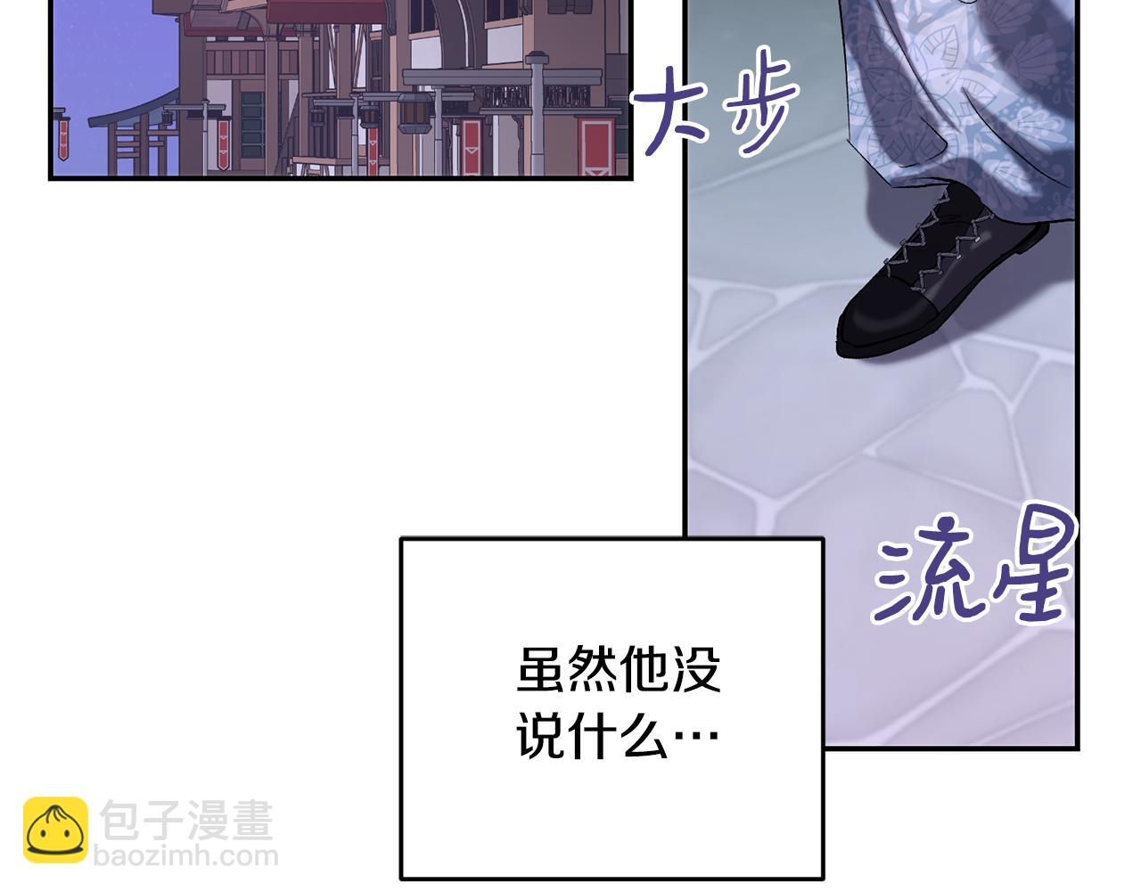 第一季完结篇 第二次求婚(1/4)-第45话