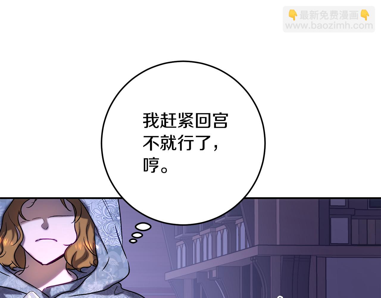 第一季完结篇 第二次求婚(1/4)-第45话