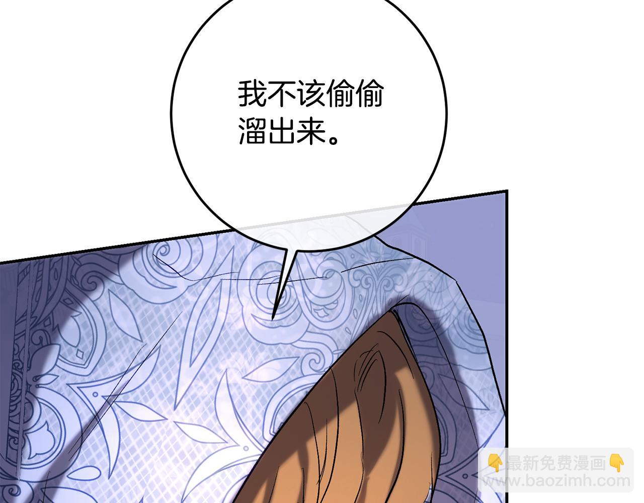 第一季完结篇 第二次求婚(1/4)-第45话