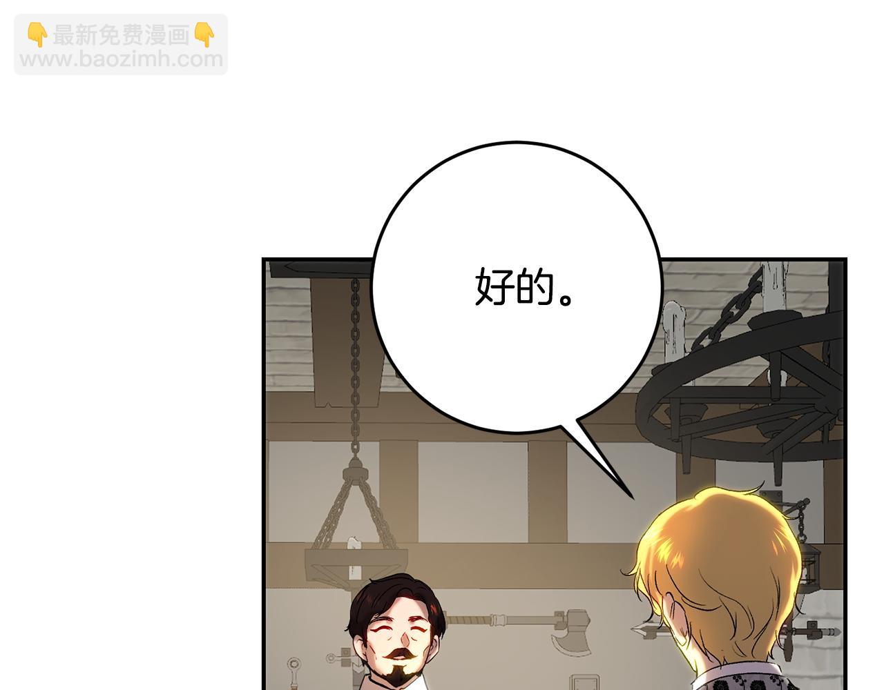 第一季完结篇 第二次求婚(1/4)-第45话