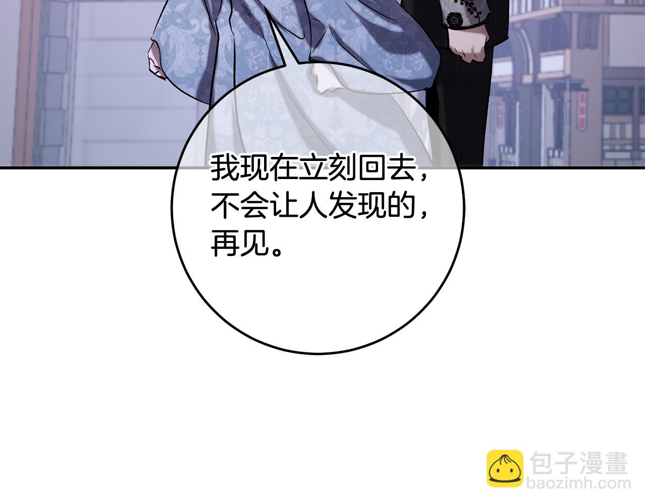 第一季完结篇 第二次求婚(1/4)-第45话