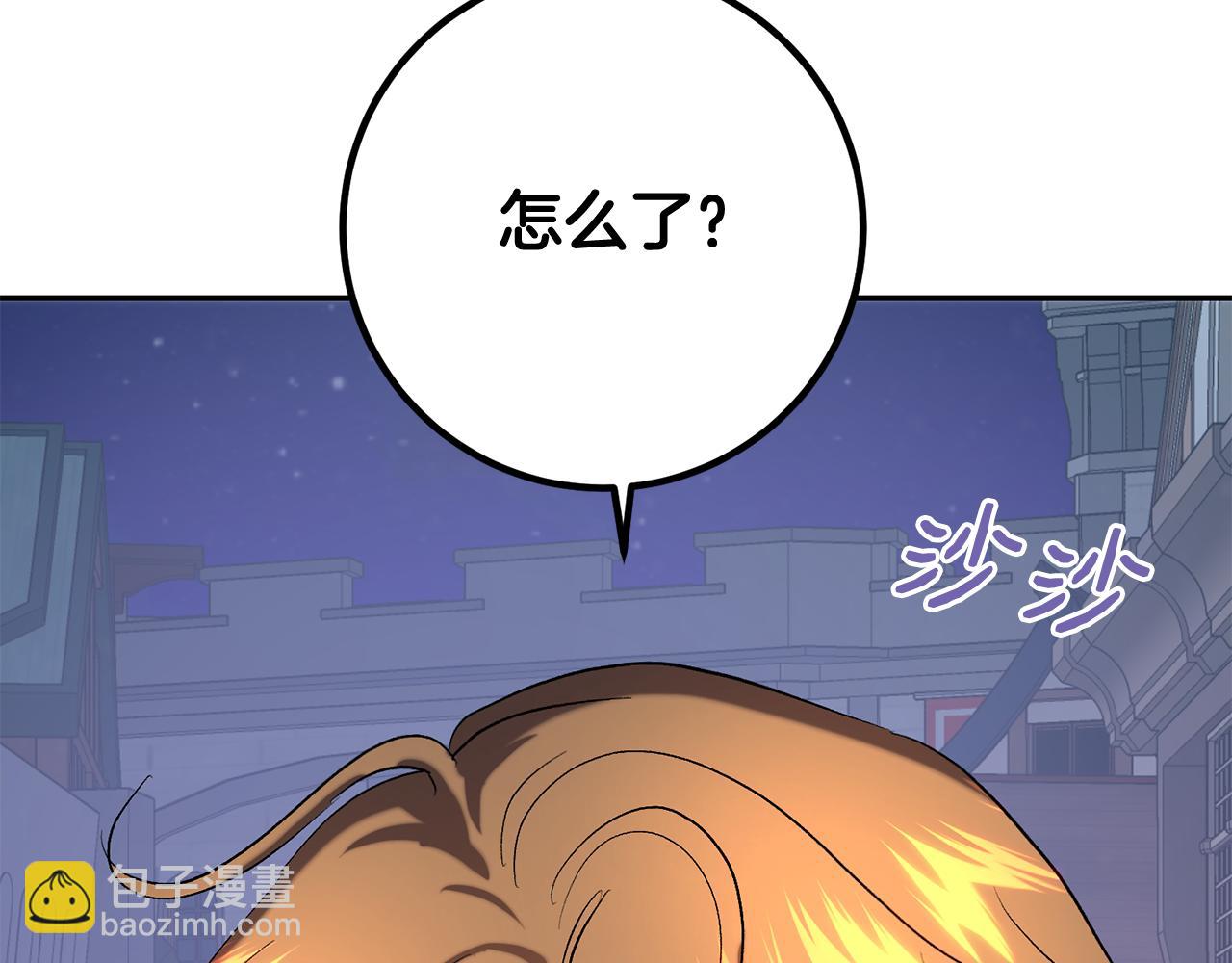 第一季完结篇 第二次求婚(1/4)-第45话