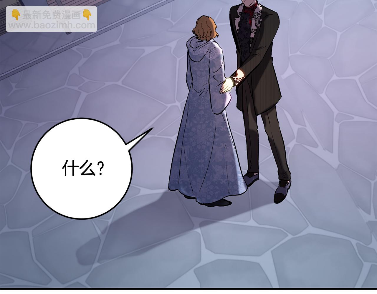 第一季完结篇 第二次求婚(1/4)-第45话