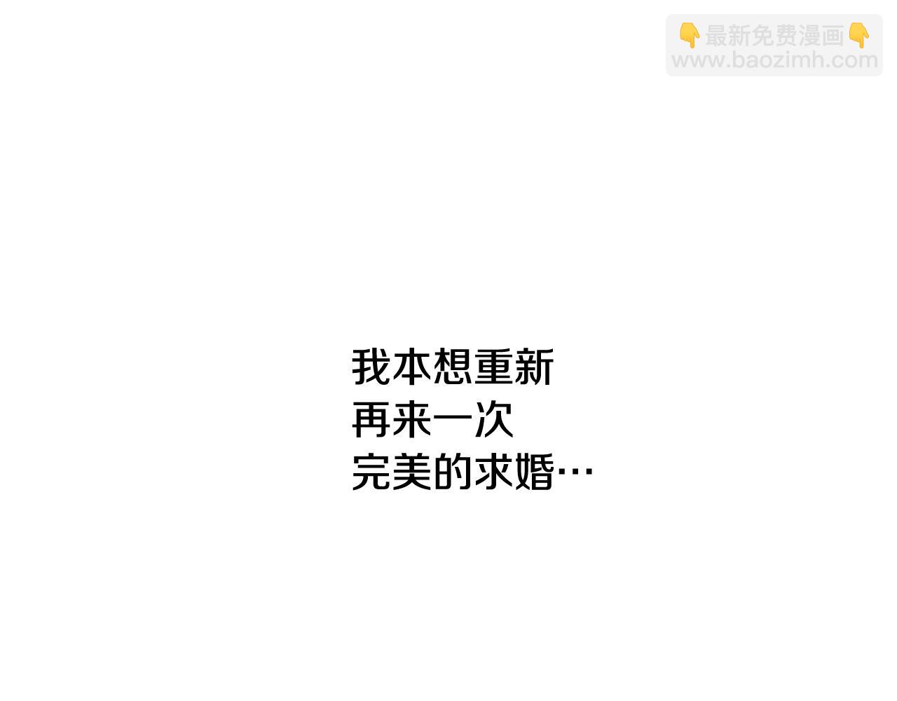 第一季完结篇 第二次求婚(1/4)-第45话