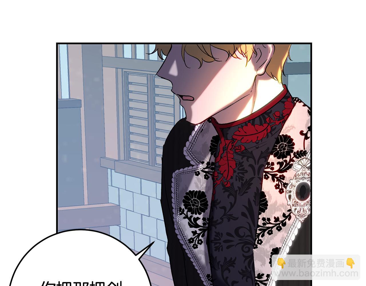 第一季完结篇 第二次求婚(1/4)-第45话