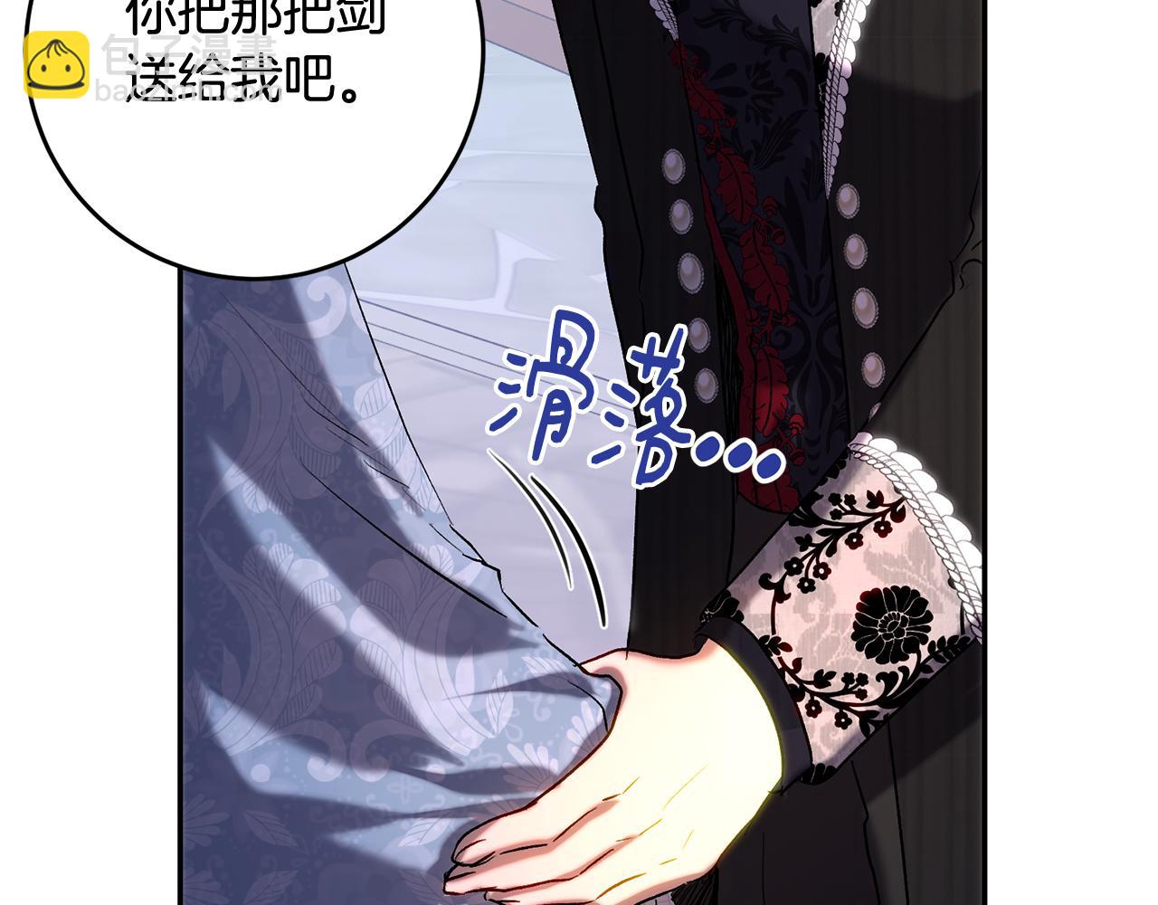 第一季完结篇 第二次求婚(1/4)-第45话