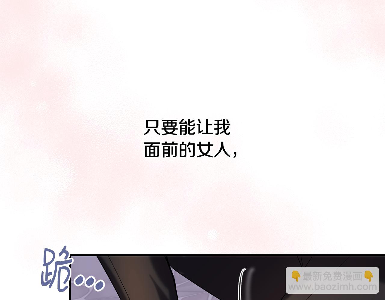 第一季完结篇 第二次求婚(1/4)-第45话