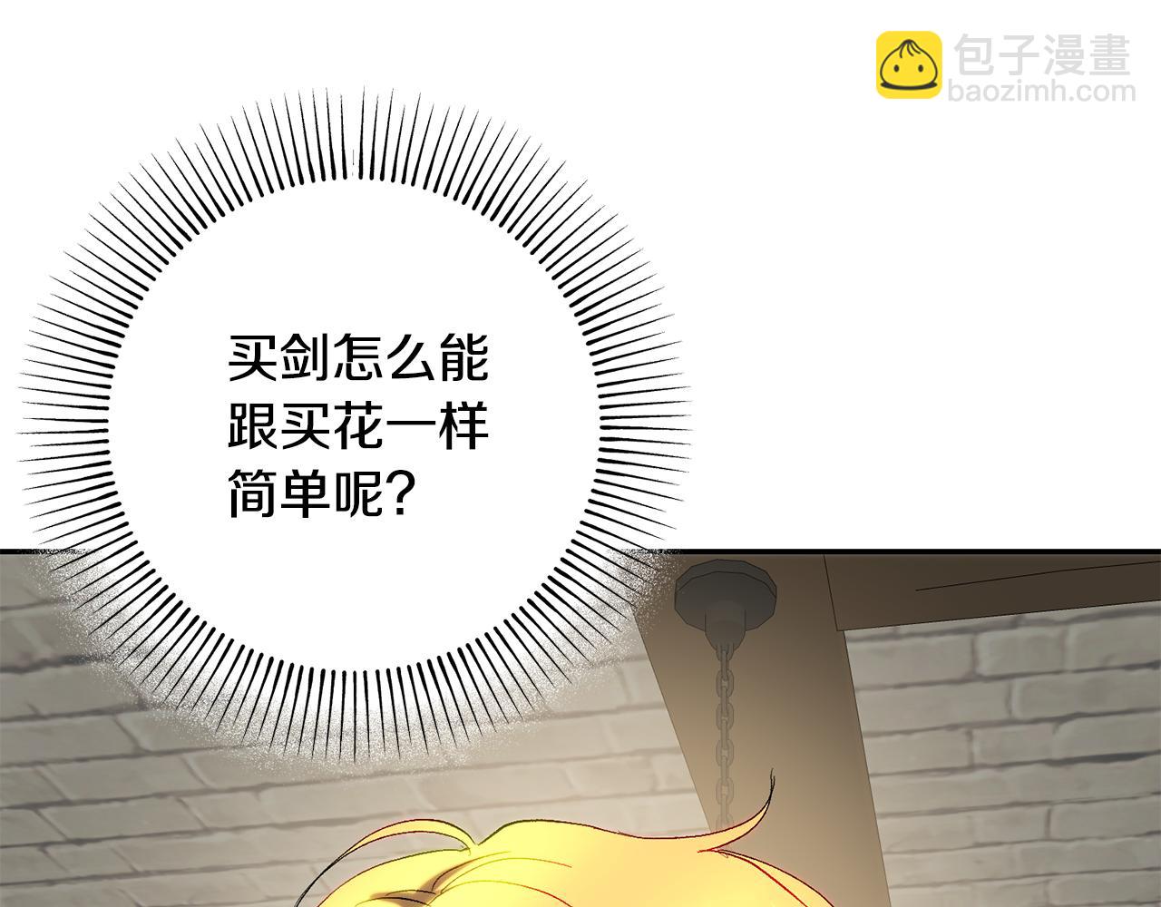 第一季完结篇 第二次求婚(1/4)-第45话