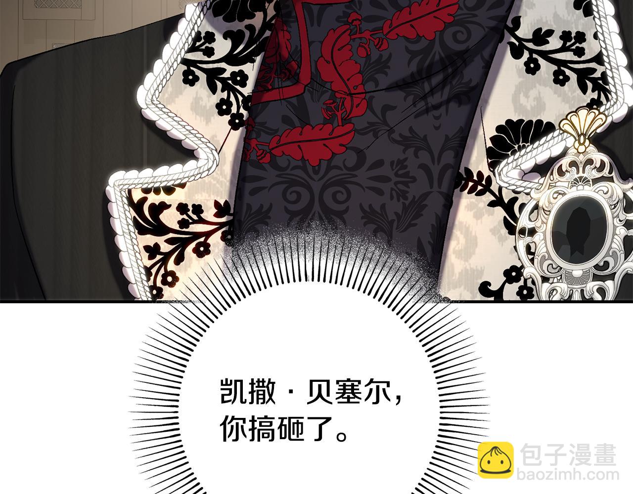 第一季完结篇 第二次求婚(1/4)-第45话