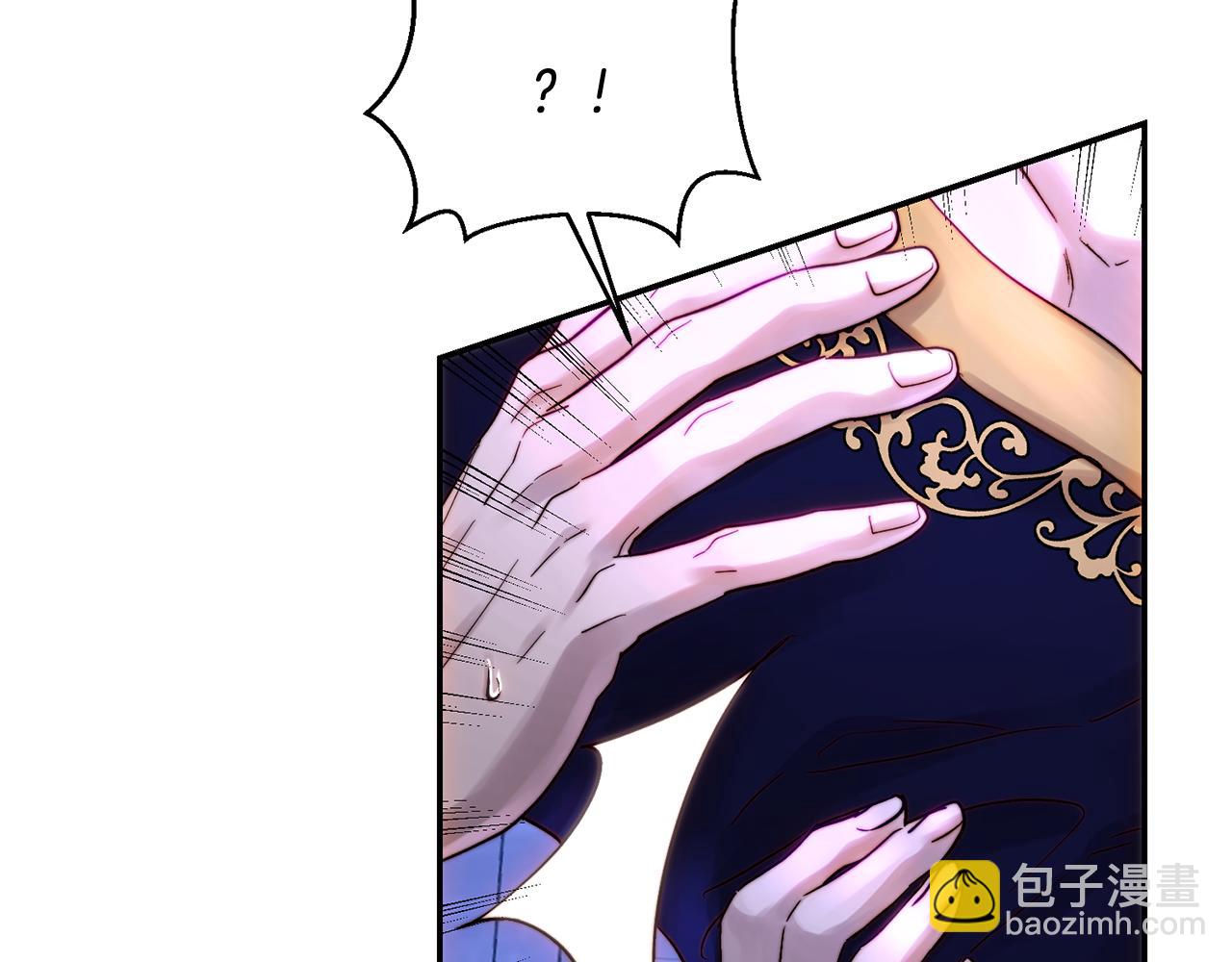 皇女，瘋花綻放 - 第51話 阿布族的故事(1/5) - 6