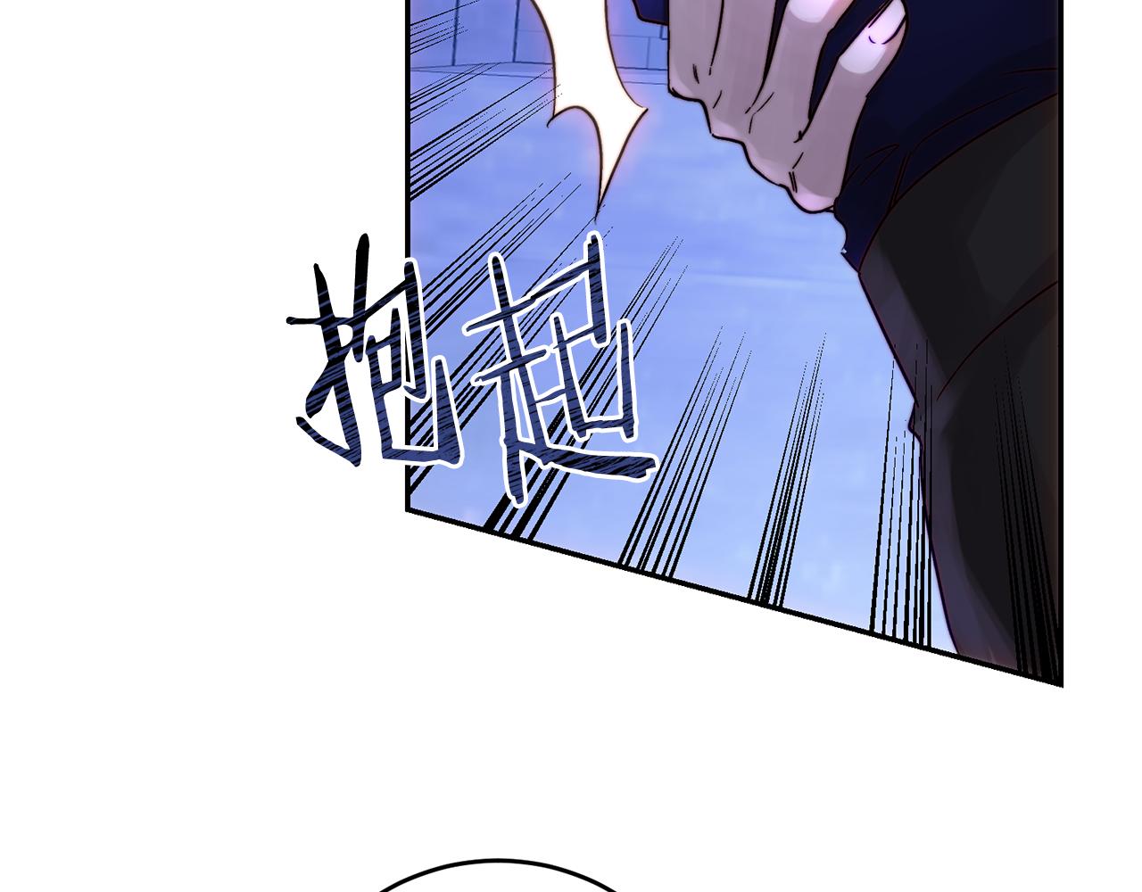 皇女，瘋花綻放 - 第51話 阿布族的故事(1/5) - 7