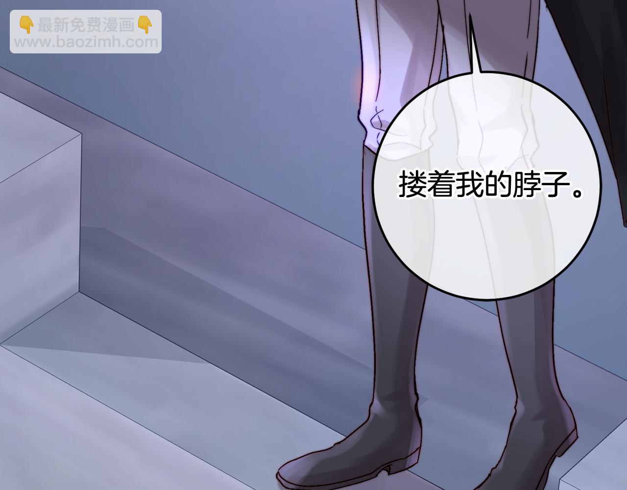 皇女，瘋花綻放 - 第51話 阿布族的故事(1/5) - 2