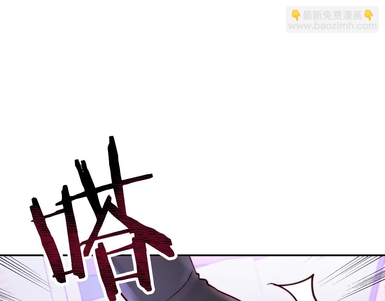 皇女，瘋花綻放 - 第51話 阿布族的故事(1/5) - 4