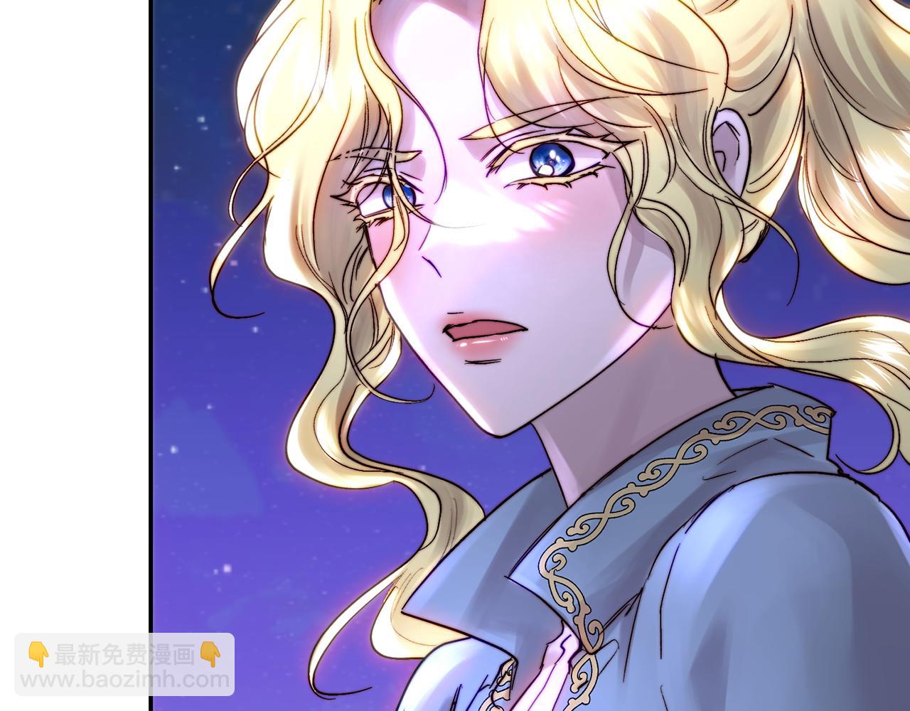 皇女，瘋花綻放 - 第51話 阿布族的故事(1/5) - 6