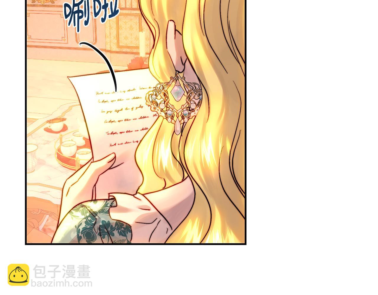 第53话 首上阿布山脉(1/4)-第53话