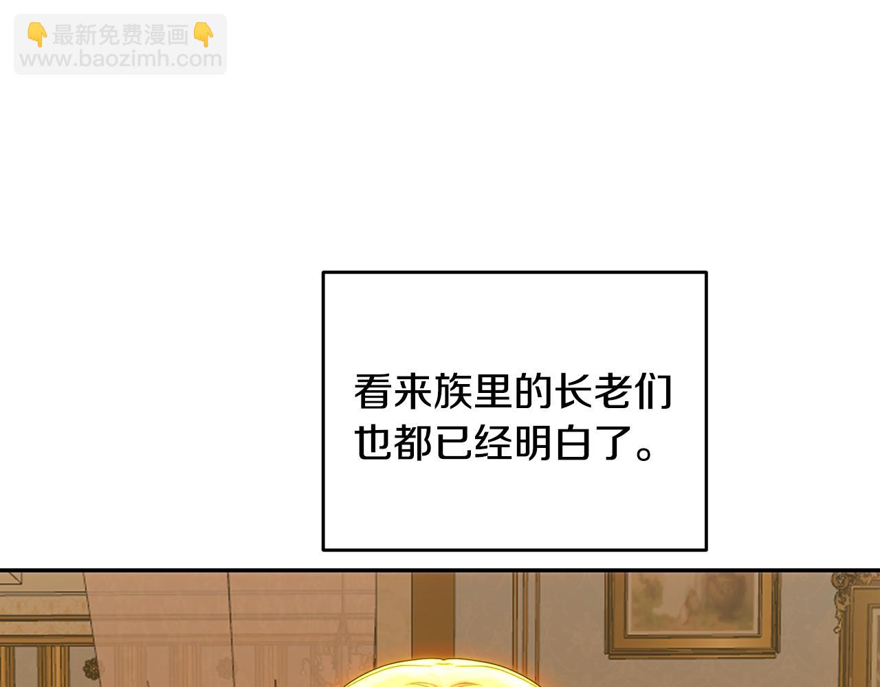 第53话 首上阿布山脉(1/4)-第53话