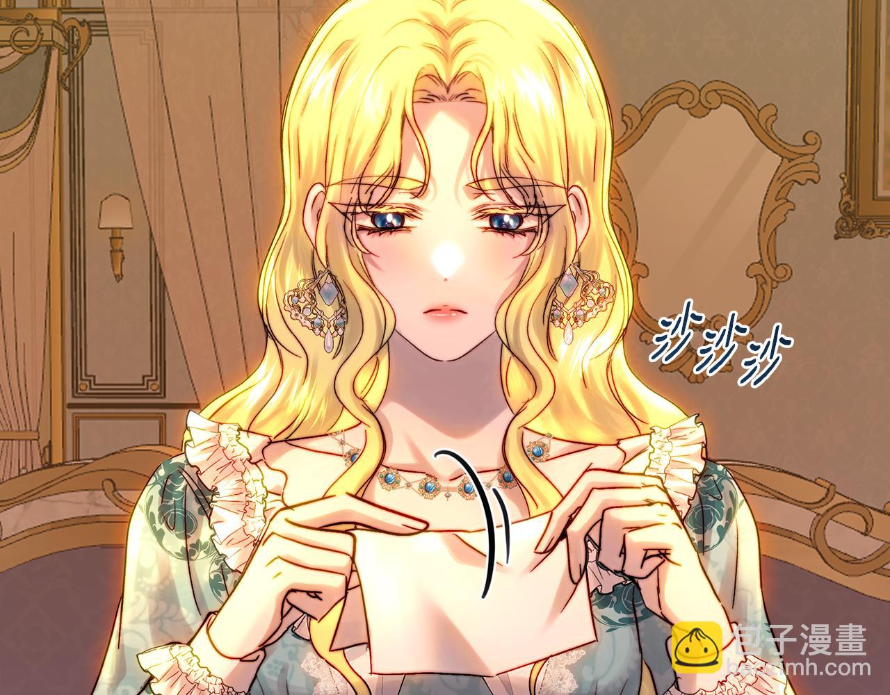 第53话 首上阿布山脉(1/4)-第53话