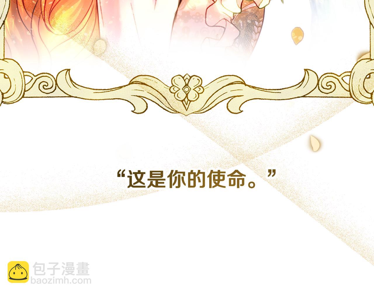 第53话 首上阿布山脉(1/4)-第53话