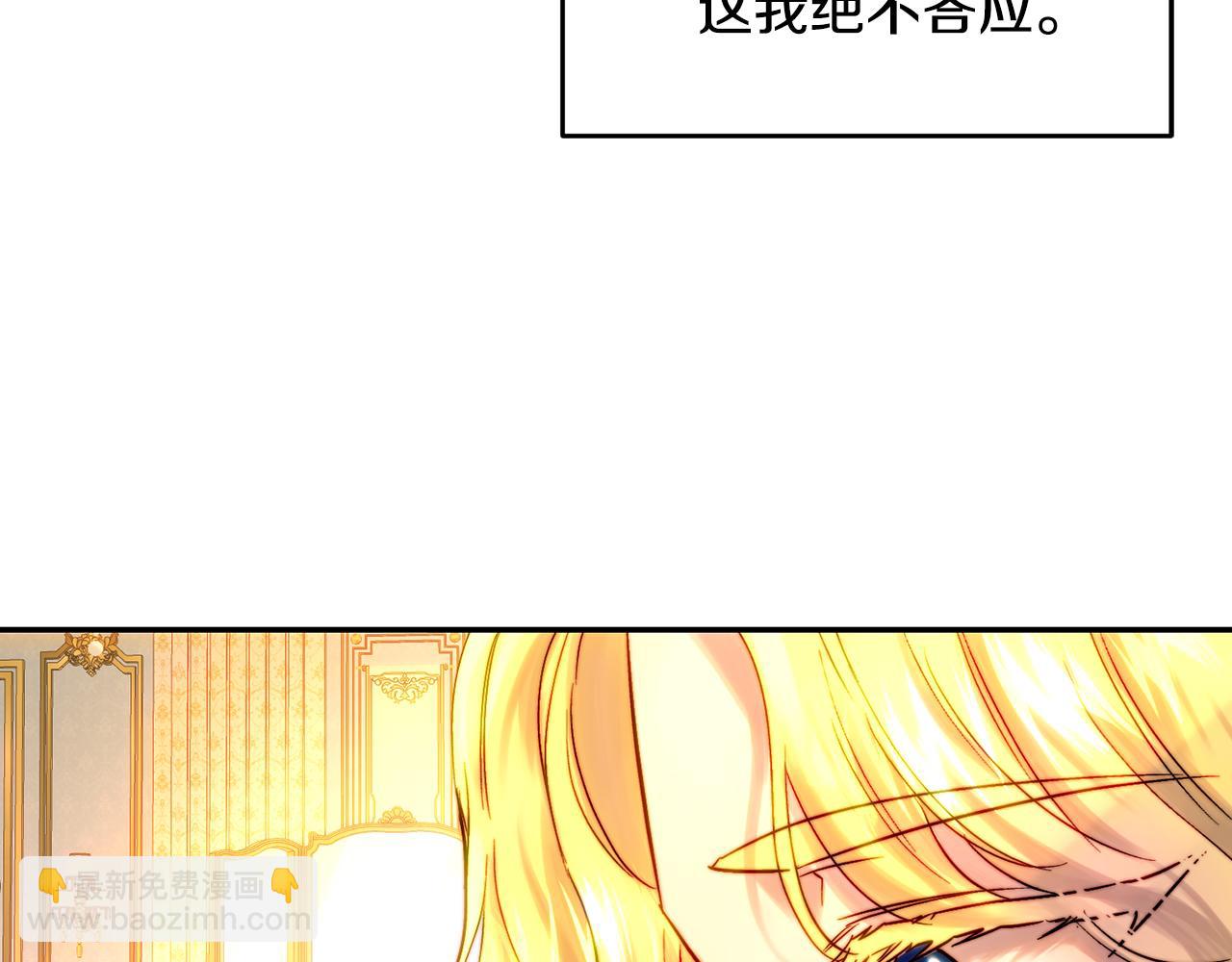 第53话 首上阿布山脉(1/4)-第53话