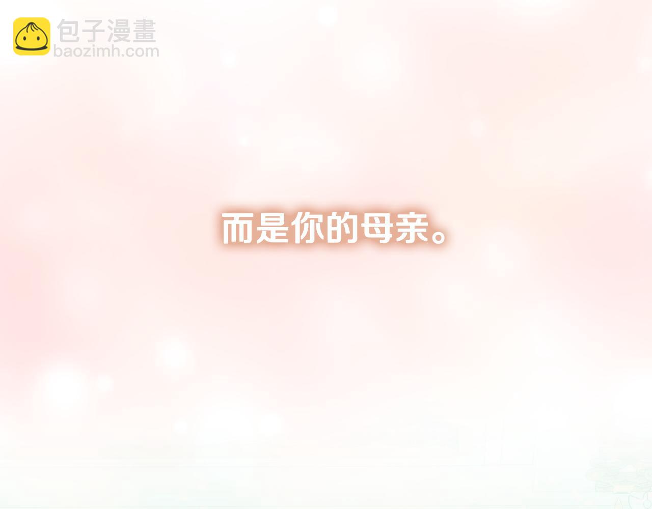 第53话 首上阿布山脉(1/4)-第53话